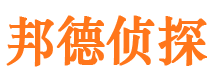 任城寻人公司